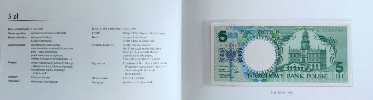 ПОЛЬША 1-2-5-10-20-50-100-200-500 ЗЛОТЫХ (9 БАНКНОТ) 5