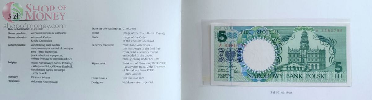 ПОЛЬША 1-2-5-10-20-50-100-200-500 ЗЛОТЫХ (9 БАНКНОТ) 5
