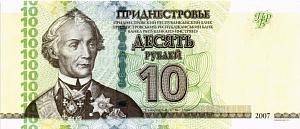 ПРИДНЕСТРОВЬЕ 10 РУБЛЕЙ 1