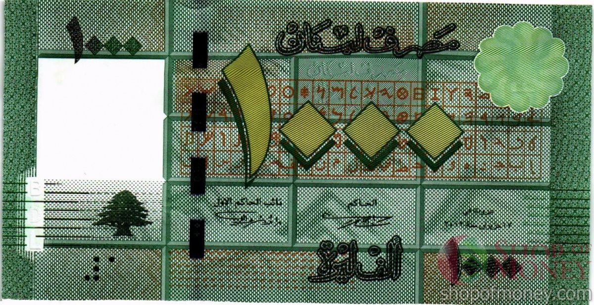 ЛИВАН 1000 ЛИВРОВ 1