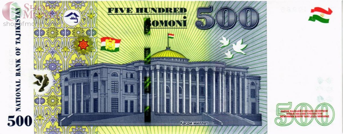 ТАДЖИКИСТАН 500 СОМОНИ 2