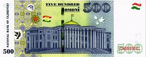 ТАДЖИКИСТАН 500 СОМОНИ 2