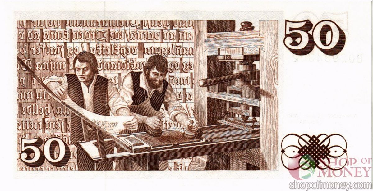 ИСЛАНДИЯ 50 КРОН 2