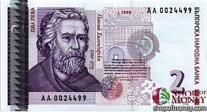 БОЛГАРИЯ 2 ЛЕВА (-AA- ПРЕФИКС) 1