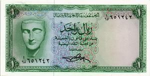 ЙЕМЕН 1 РИАЛ 1