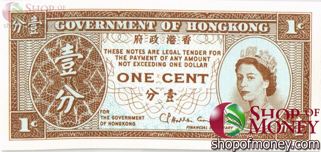 ГОНКОНГ 1 ЦЕНТ 1