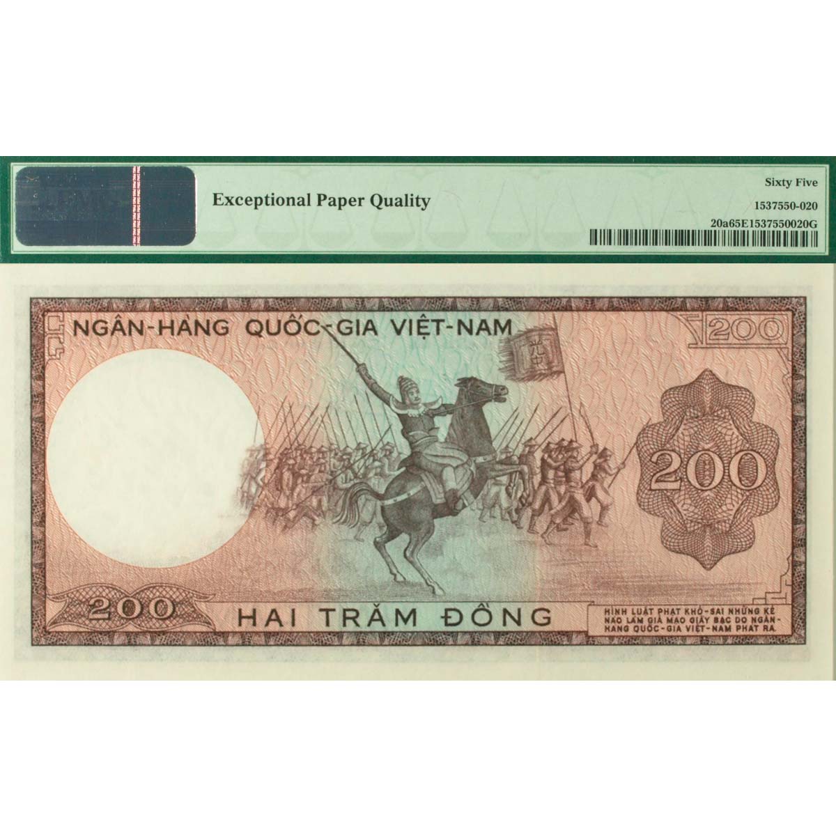 ЮЖНЫЙ ВЬЕТНАМ 200 ДОНГ (PMG - GRADE 65) 2