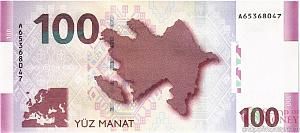 АЗЕРБАЙДЖАН 100 МАНАТ 2