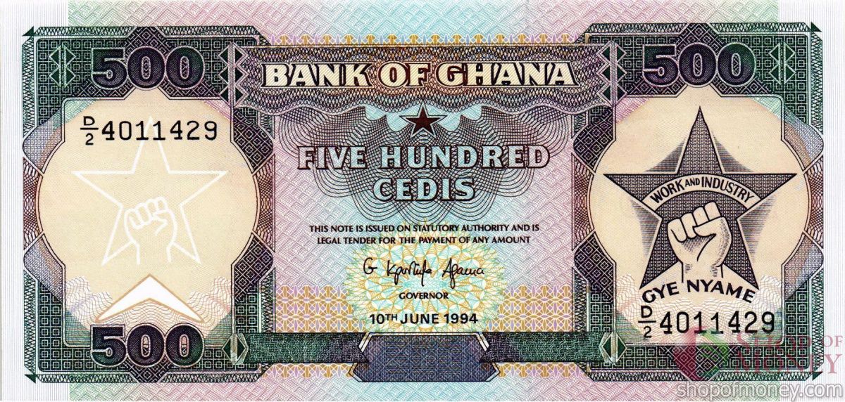 ГАНА 500 СЕДИ 1