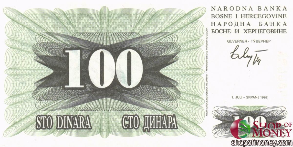 БОСНИЯ И ГЕРЦЕГОВИНА 100 ДИНАР 1