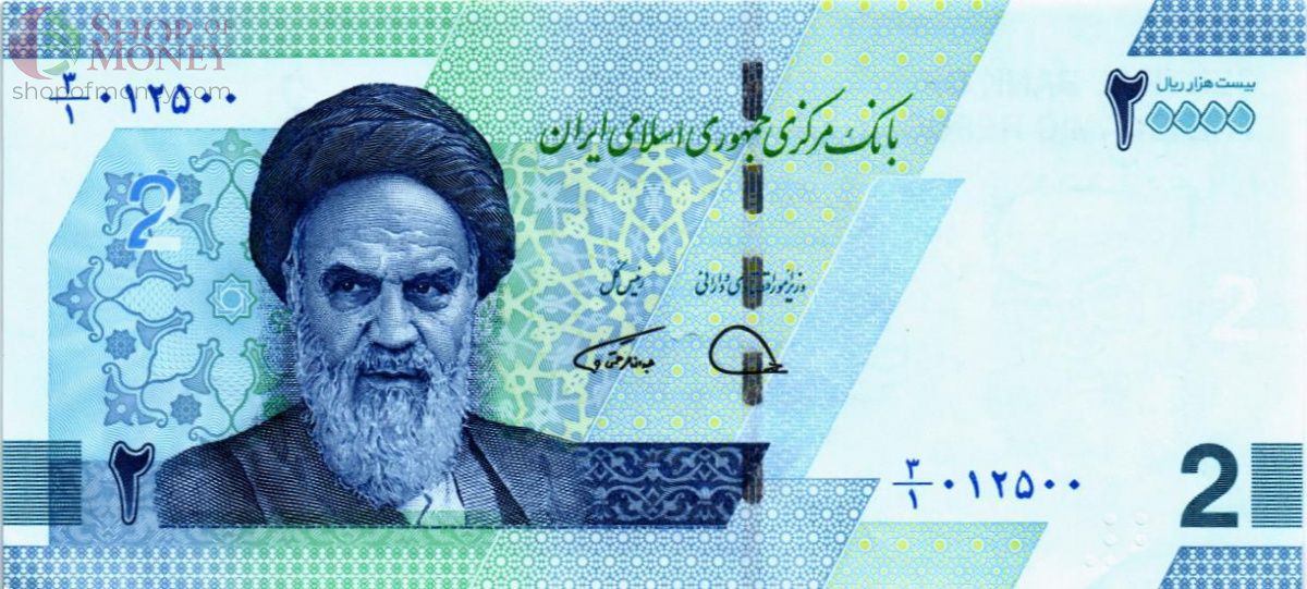 ИСЛАМСКАЯ РЕСПУБЛИКА 20000 РИАЛОВ 1