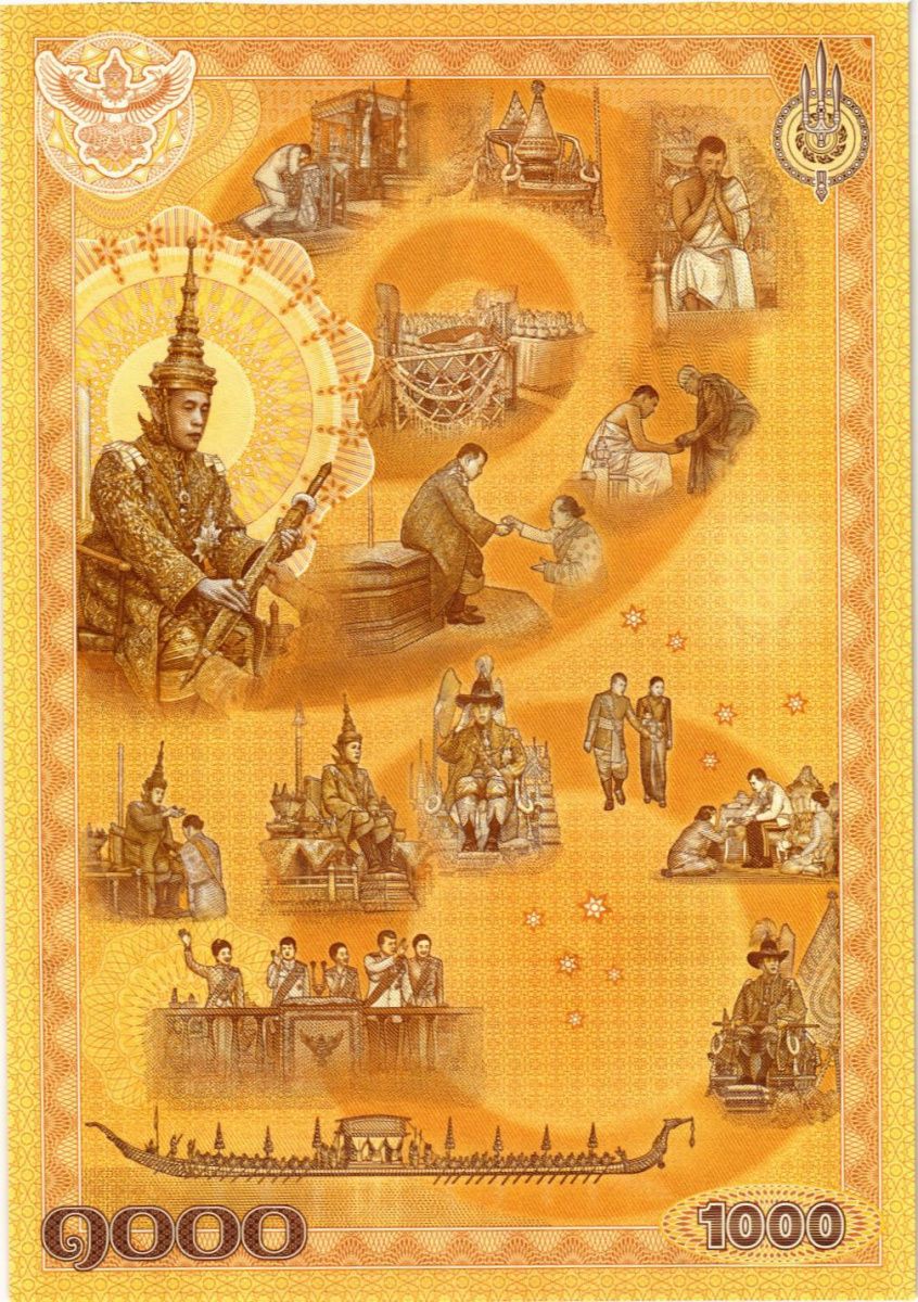 ТАИЛАНД 1000 БАТ 2