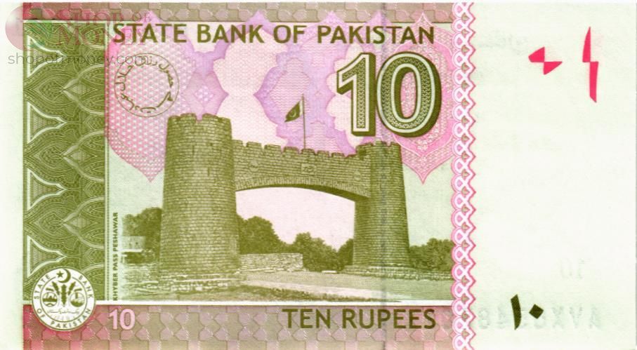 ПАКИСТАН 10 РУПИЙ 2