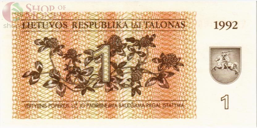 ЛИТВА 1 ТАЛОНАС 1