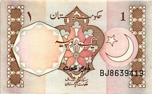 ПАКИСТАН 1 РУПИЯ 1