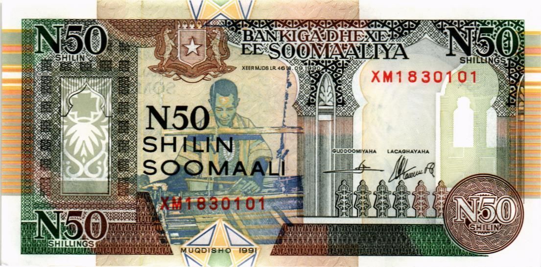 СОМАЛИ 50 ШИЛЛИНГОВ 1