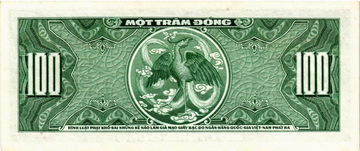 ЮЖНЫЙ ВЬЕТНАМ 100 ДОНГ 2