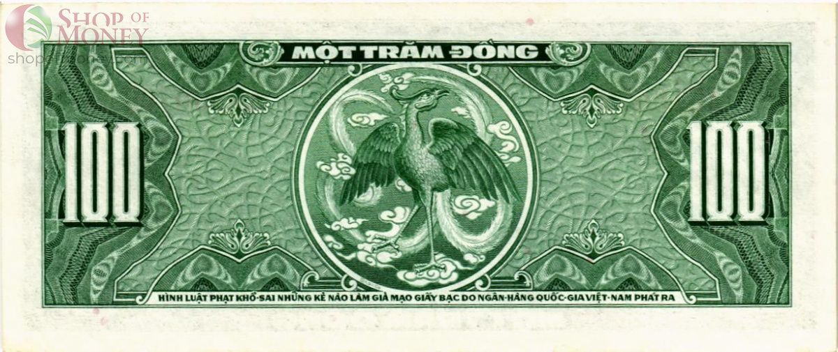 ЮЖНЫЙ ВЬЕТНАМ 100 ДОНГ 2