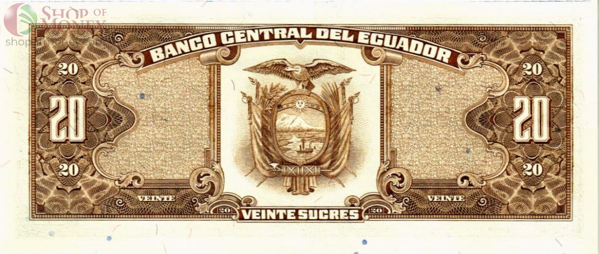 ЭКВАДОР 20 CУКРЕ 2