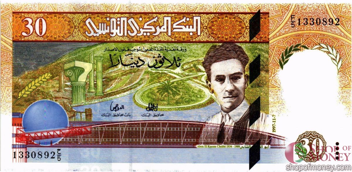 ТУНИС 30 ДИНАР 1
