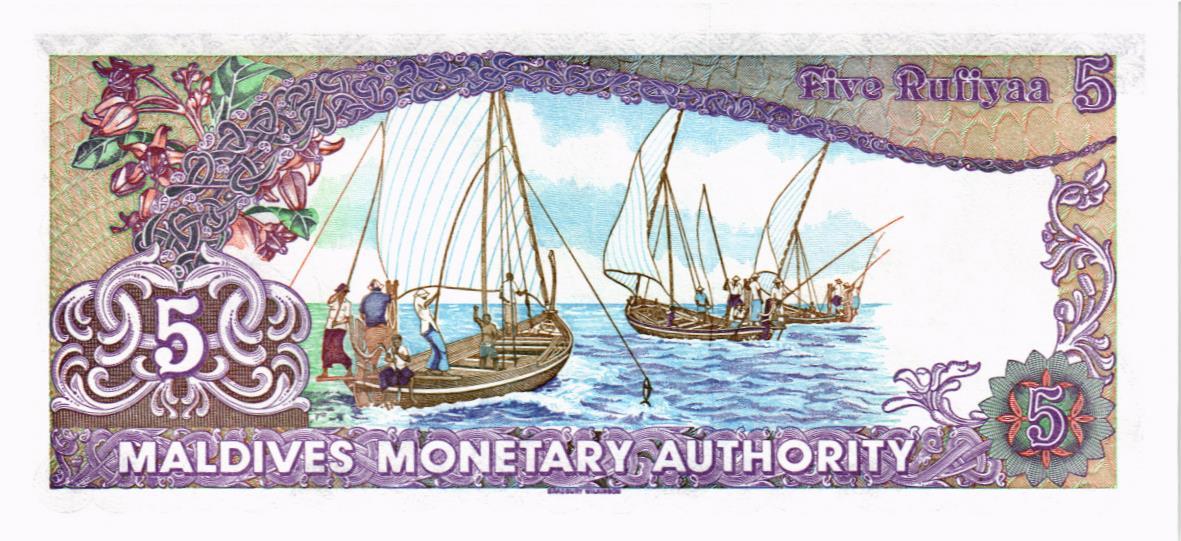 МАЛЬДИВСКАЯ РЕСПУБЛИКА 5 РУФИЙ 2