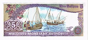 МАЛЬДИВСКАЯ РЕСПУБЛИКА 5 РУФИЙ 2