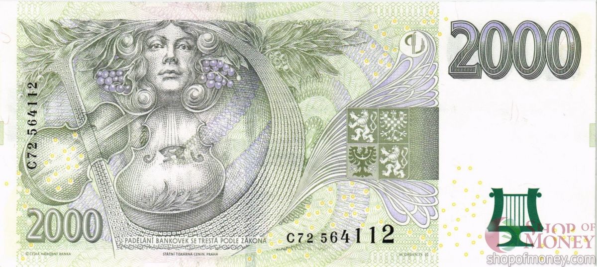 ЧЕХИЯ 2000 КРОН (-C- СЕРИЯ) 2