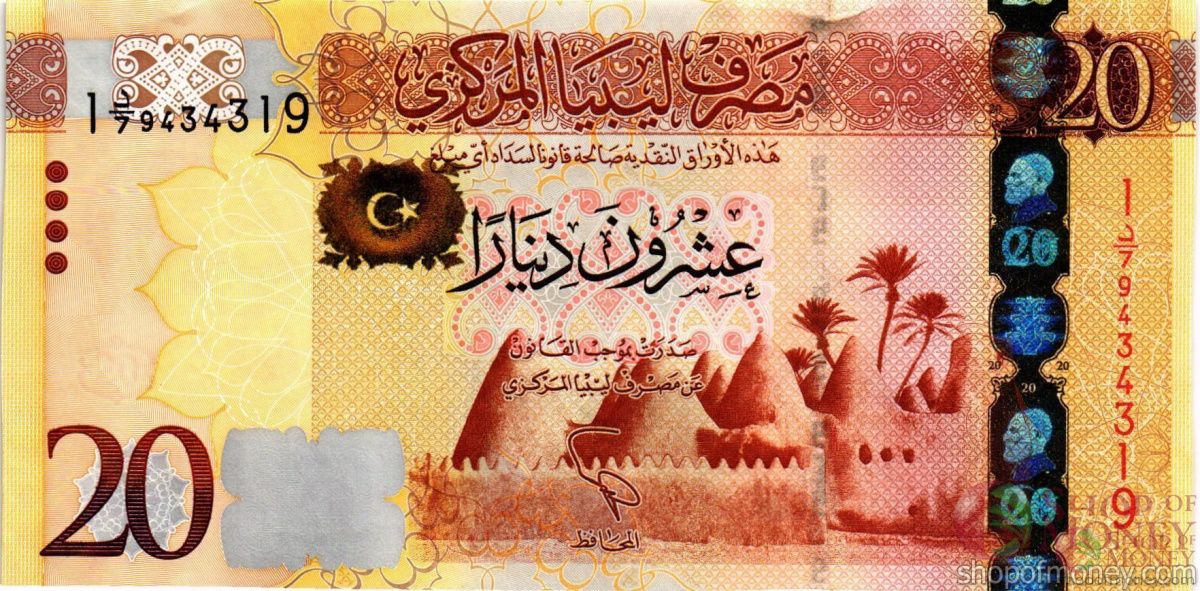 ЛИВИЯ 20 ДИНАР 1