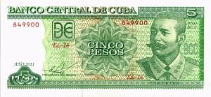 КУБА 5 ПЕСО 1
