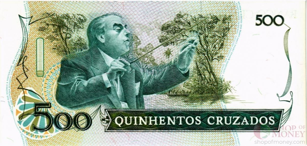 БРАЗИЛИЯ 500 КРУЗАДО 2