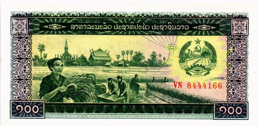 ЛАОС 100 КИП 1