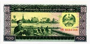 ЛАОС 100 КИП 1
