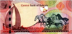 БАХРЕЙН 1 ДИНАР 2