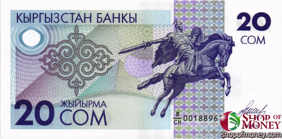 КИРГИЗИЯ 20 СОМ 1