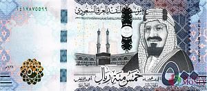 САУДОВСКАЯ АРАВИЯ 500 РИАЛОВ 1