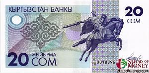 КИРГИЗИЯ 20 СОМ 1
