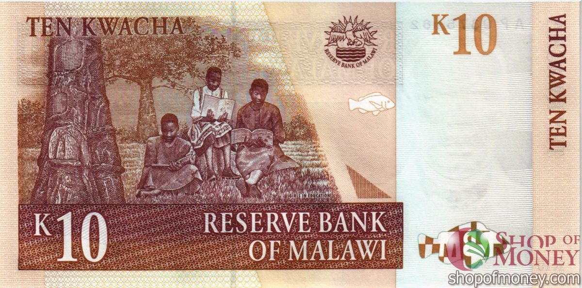 МАЛАВИ 10 КВАЧА 2