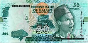 МАЛАВИ 50 КВАЧА 1