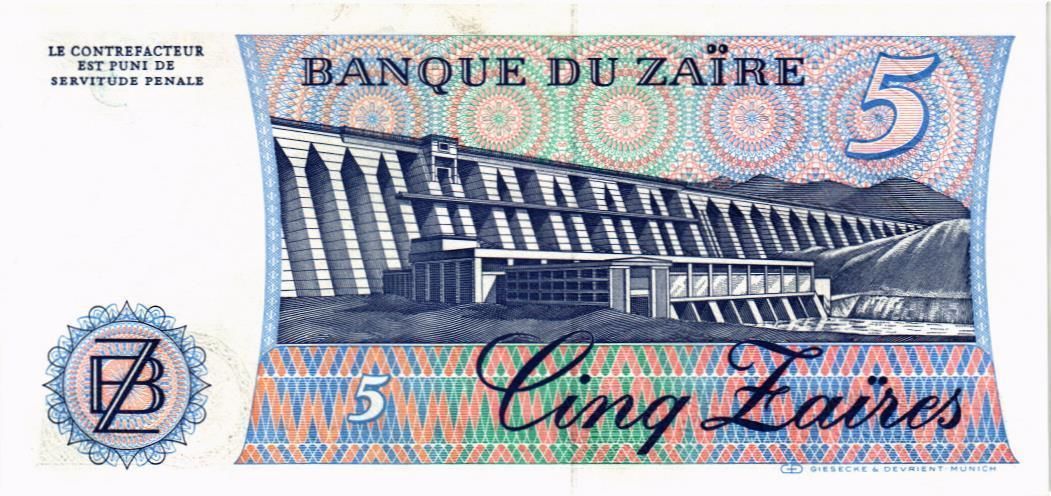 ЗАИР 5 ЗАИР 2