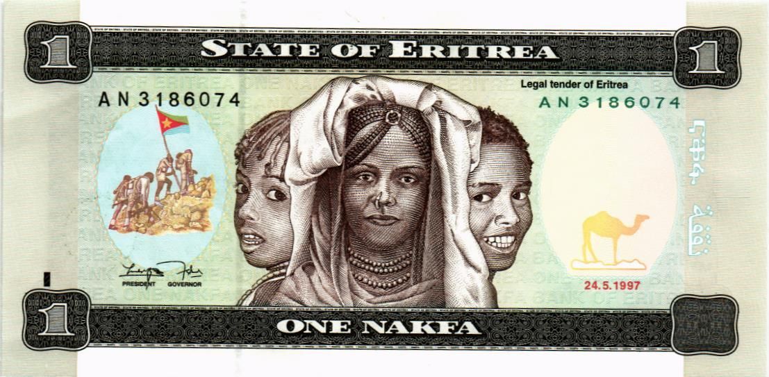 ЭРИТРЕЯ 1 НАКФА 1