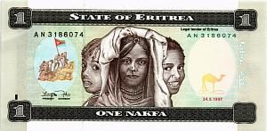 ЭРИТРЕЯ 1 НАКФА 1