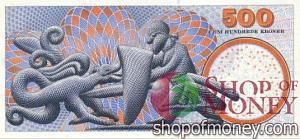 ДАНИЯ 500 КРОН 2