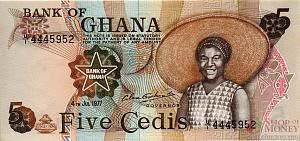 ГАНА 5 СЕДИ 1