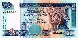 ШРИ-ЛАНКА 50 РУПИЙ (ПЯТНА) 1