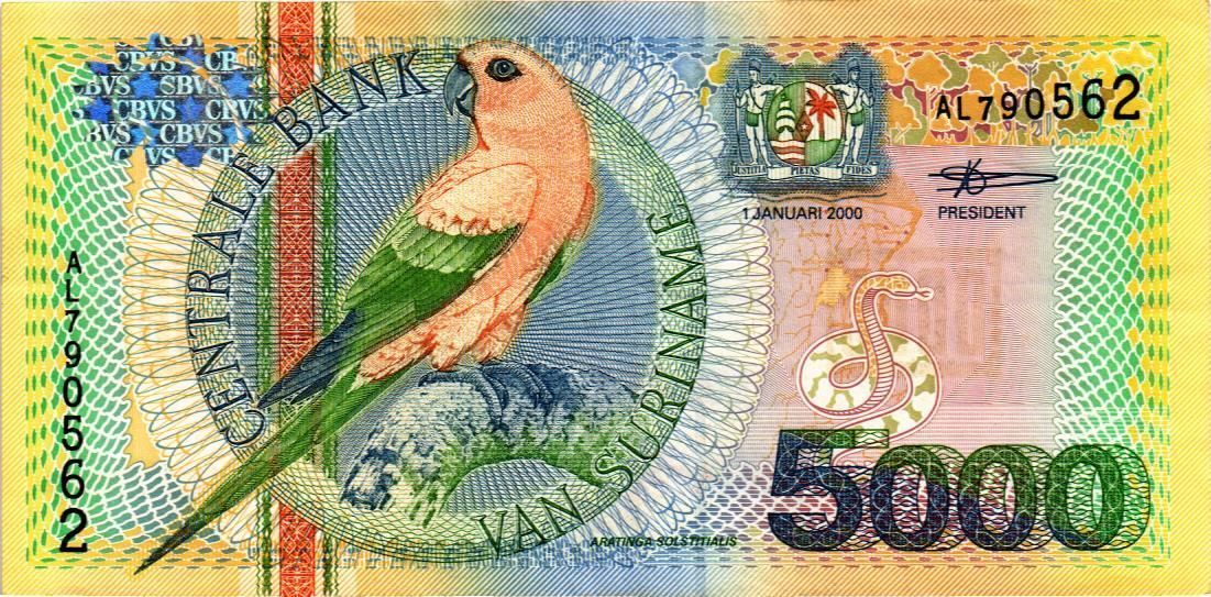 СУРИНАМ 5000 ГУЛЬДЕНОВ 1