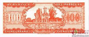 ПАРАГВАЙ 100 ГУАРАНИ 2