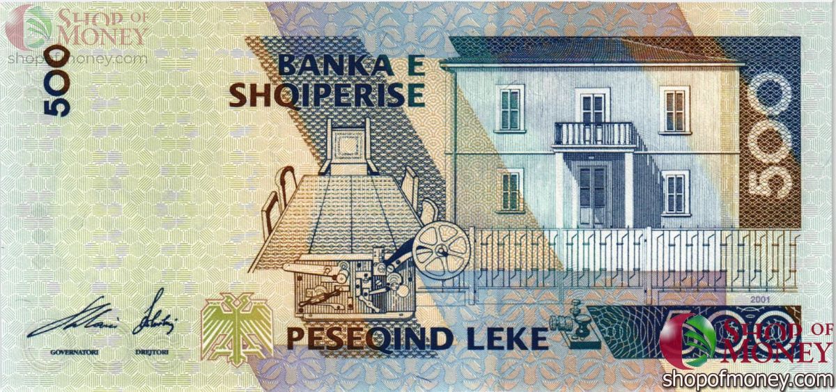 АЛБАНИЯ 500 ЛЕК 2