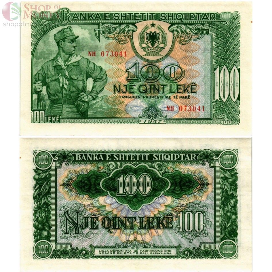 АЛБАНИЯ НАБОР 1000-500-100-50-10 ЛЕК 5