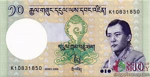 БУТАН 10 НГУЛТРУМ 1