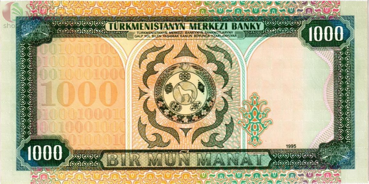 ТУРКМЕНИСТАН 1000 МАНАТ 2